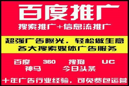 百度广告竞价在移动端的运用：某APP的推广策略